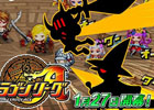 Android「ドラゴンリーグA」リーグ戦バトルイベント「第2回ドラゴンリーグ」がスタート！