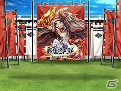 mixi版「戦国サーガ」と「暴走列伝 単車の虎」の期間限定コラボレーションキャンペーンがスタートの画像3
