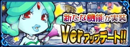 iOS/Android「まぞくのじかん」月刊コミックアライブでコミカライズ開始！1月31日には最新アップデート「Ver2.2」が実装の画像2