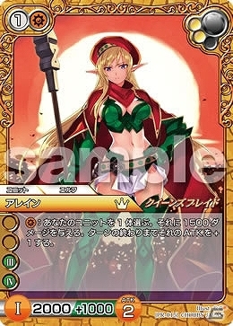 COJカード　水着シリーズ 付録は「三国志大戦TCG」「Z/X」「COJ」などを含む5大タイトルの