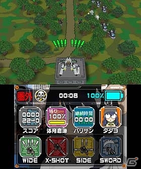 3DS「ラジルギでごじゃる！」何度弾に当たっても大丈夫！防衛型STGのゲームシステムがよく分かるスクリーンショットが公開の画像1