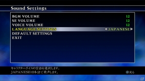 オンライン対戦を搭載したPS3「ソウルキャリバーII HD ONLINE」が2月20日に配信決定！「ソウルキャリバー ロストソーズ」との連動キャンペーンも実施の画像42