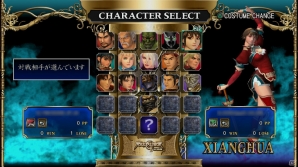 オンライン対戦を搭載したPS3「ソウルキャリバーII HD ONLINE」が2月20日に配信決定！「ソウルキャリバー ロストソーズ」との連動キャンペーンも実施の画像43