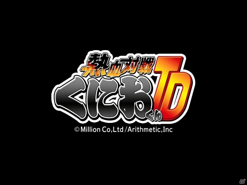 ファミコンで人気を博した「くにおくん」がタワーディフェンスで復活！―iOS/Android「熱血対戦くにおくんTD」プレイインプレッションの画像1