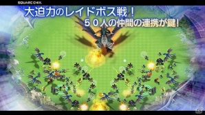 スクウェア・エニックスとポッピンゲームズジャパンの共同制作タイトル「DRAGON SKY」が近日配信予定―異世界を舞台にしたリアルタイムストラテジーの画像4