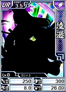 Yahoo! Mobage「ブラウザ キングダムライジング」と「麻雀ロワイヤル」のコラボレーションキャンペーンが開始の画像2