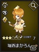 Android/PC「シャドウ・オブ・エクリプス」甘々ボイスが付いた「スイーツ娘シリーズ」が登場！外出中の合間に嬉しい新機能「遠征システム」も実装の画像14