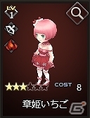 Android/PC「シャドウ・オブ・エクリプス」甘々ボイスが付いた「スイーツ娘シリーズ」が登場！外出中の合間に嬉しい新機能「遠征システム」も実装の画像2