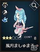 Android/PC「シャドウ・オブ・エクリプス」甘々ボイスが付いた「スイーツ娘シリーズ」が登場！外出中の合間に嬉しい新機能「遠征システム」も実装の画像5