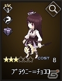 Android/PC「シャドウ・オブ・エクリプス」甘々ボイスが付いた「スイーツ娘シリーズ」が登場！外出中の合間に嬉しい新機能「遠征システム」も実装の画像8