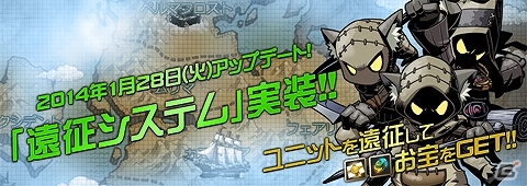 Android/PC「シャドウ・オブ・エクリプス」甘々ボイスが付いた「スイーツ娘シリーズ」が登場！外出中の合間に嬉しい新機能「遠征システム」も実装の画像17