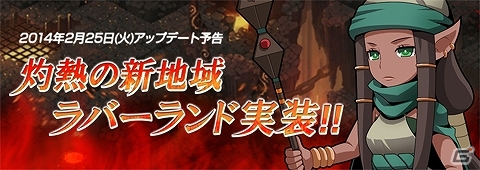 Android/PC「シャドウ・オブ・エクリプス」甘々ボイスが付いた「スイーツ娘シリーズ」が登場！外出中の合間に嬉しい新機能「遠征システム」も実装の画像18