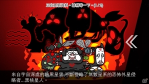 iOS「Snowscape Heroes～ブラックピーチズ襲来～」中国語版が配信スタート！期間限定イベント「冬季スノリンピック」が楽しめる「ver.1.1.0」も公開の画像2