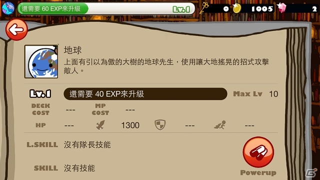 iOS「Snowscape Heroes～ブラックピーチズ襲来～」中国語版が配信スタート！期間限定イベント「冬季スノリンピック」が楽しめる「ver.1.1.0」も公開の画像4