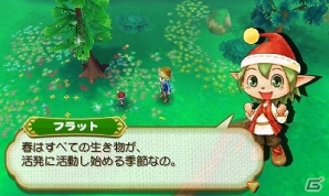 3DS「牧場物語 つながる新天地」ギルドで働くヨーナス一家やお馴染みのコロボックルなど“樫の木タウン”の個性豊かな住人たちを紹介の画像8