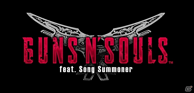 iOS版「GUNS N’SOULS」が1月30日に配信決定！美麗な映像を楽しめる「OPムービー」とゲームシステムがよく分かる「チュートリアルムービー」を公開の画像1