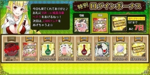 Yahoo! Mobage「モンスタートレジャー」がSeason2となって新装オープン！限定レアカードがもらえるログインキャンペーンも同時スタートの画像14