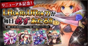 Yahoo! Mobage「モンスタートレジャー」がSeason2となって新装オープン！限定レアカードがもらえるログインキャンペーンも同時スタートの画像17