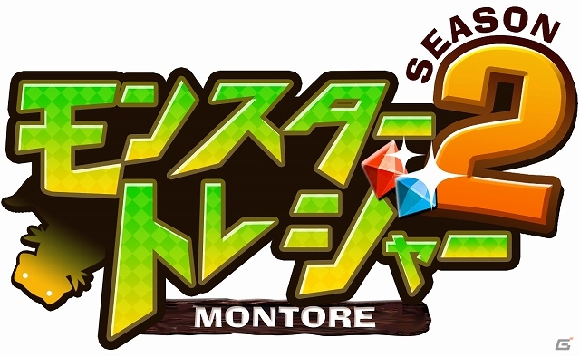 Yahoo! Mobage「モンスタートレジャー」がSeason2となって新装オープン！限定レアカードがもらえるログインキャンペーンも同時スタートの画像1