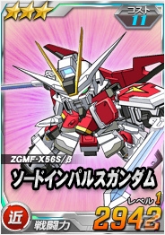 タブレット端末専用「SDガンダムオペレーションズ」の超総力戦に「プルツー搭乗 クィン・マンサ」が登場！の画像13