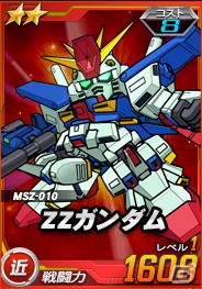 タブレット端末専用「SDガンダムオペレーションズ」の超総力戦に「プルツー搭乗 クィン・マンサ」が登場！の画像4