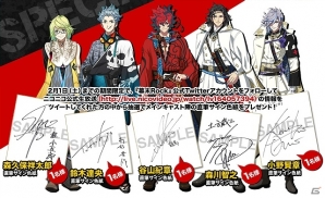 PSP「幕末Rock」ニコニコ公式生放送の視聴者プレゼントに声優陣オールスター直筆サイン色紙セットが追加決定！Twitter連動キャンペーン第3弾も実施の画像1