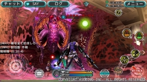 iOS/Android「ステラセプトオンライン」全プレイヤー協力型イベント「ワールドミッション」などを追加するアップデートが実施の画像6