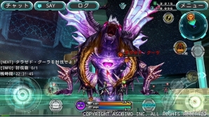 iOS/Android「ステラセプトオンライン」全プレイヤー協力型イベント「ワールドミッション」などを追加するアップデートが実施の画像9