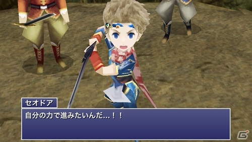 iOS/Android「ファイナルファンタジーIV ジ・アフターイヤーズ -月の帰還-」期間限定セールがスタート―30％OFFの1,200円で購入可能の画像1