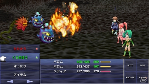 iOS/Android「ファイナルファンタジーIV ジ・アフターイヤーズ -月の帰還-」期間限定セールがスタート―30％OFFの1,200円で購入可能の画像4