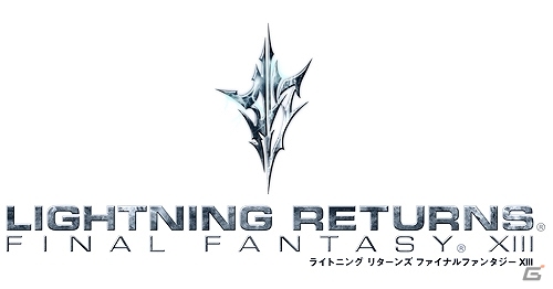 サウンドトラック未収録楽曲やアレンジ楽曲を収録したCD「LIGHTNING RETURNS:FINAL FANTASY XIII オリジナル・サウンドトラック プラス」3月26日発売決定の画像1