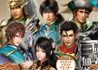 CD「真・三國無双7 キャラクターソング集」として「V～勇武の章～」＆「VI～叡知の章～」が発売―各出演声優の収録コメントも公開！
