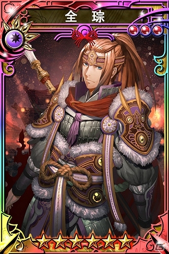 iOS「三国志乱舞」今なら毎日レアガチャチケットと輝石50個がプレゼント！イベント「レイドボス戦 激憤の兀突骨」開催中の画像3