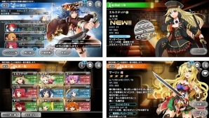 美少女船員を乗せたオリジナル戦艦で闘う空中艦隊アクションが魅力！iOS/Android「天空のクラフトフリート」の公式サイトがオープンの画像3
