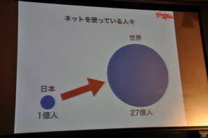 あの「ワンダーモモ」がネットコンテンツで帰ってくる！ウェブアニメやPCゲームなどトランスメディア展開の詳細が明かされた制作発表会レポートの画像10