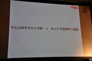 あの「ワンダーモモ」がネットコンテンツで帰ってくる！ウェブアニメやPCゲームなどトランスメディア展開の詳細が明かされた制作発表会レポートの画像12