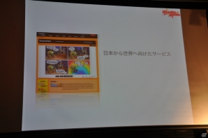 あの「ワンダーモモ」がネットコンテンツで帰ってくる！ウェブアニメやPCゲームなどトランスメディア展開の詳細が明かされた制作発表会レポートの画像14