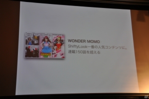 あの「ワンダーモモ」がネットコンテンツで帰ってくる！ウェブアニメやPCゲームなどトランスメディア展開の詳細が明かされた制作発表会レポートの画像20