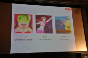 あの「ワンダーモモ」がネットコンテンツで帰ってくる！ウェブアニメやPCゲームなどトランスメディア展開の詳細が明かされた制作発表会レポートの画像31