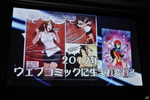 あの「ワンダーモモ」がネットコンテンツで帰ってくる！ウェブアニメやPCゲームなどトランスメディア展開の詳細が明かされた制作発表会レポートの画像4
