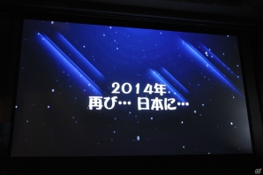 あの「ワンダーモモ」がネットコンテンツで帰ってくる！ウェブアニメやPCゲームなどトランスメディア展開の詳細が明かされた制作発表会レポートの画像5