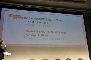 あの「ワンダーモモ」がネットコンテンツで帰ってくる！ウェブアニメやPCゲームなどトランスメディア展開の詳細が明かされた制作発表会レポートの画像53
