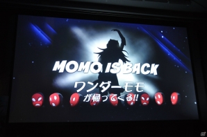 あの ワンダーモモ がネットコンテンツで帰ってくる ウェブアニメやpcゲームなどトランスメディア展開の詳細が明かされた制作発表会レポート ゲーム情報サイト Gamer