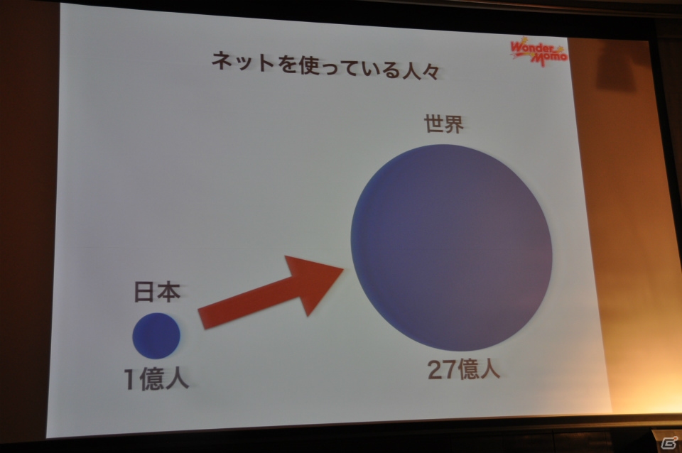 あの「ワンダーモモ」がネットコンテンツで帰ってくる！ウェブアニメやPCゲームなどトランスメディア展開の詳細が明かされた制作発表会レポートの画像10