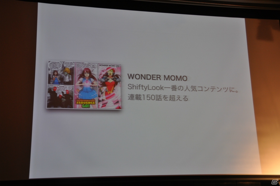 あの「ワンダーモモ」がネットコンテンツで帰ってくる！ウェブアニメやPCゲームなどトランスメディア展開の詳細が明かされた制作発表会レポートの画像20