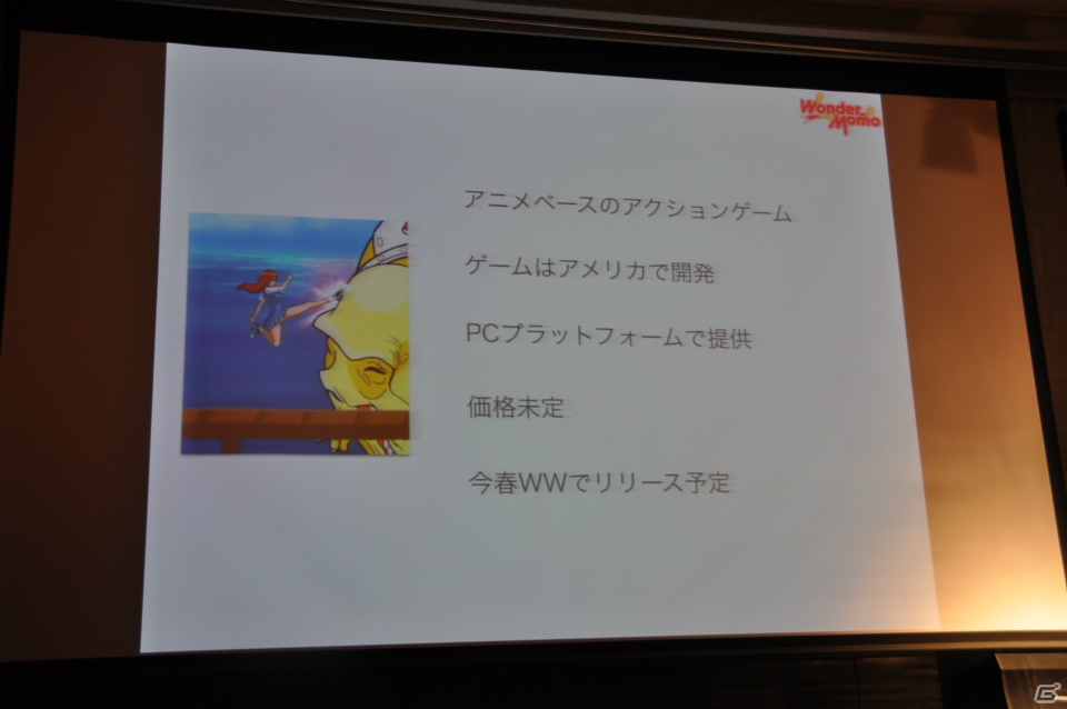 あの「ワンダーモモ」がネットコンテンツで帰ってくる！ウェブアニメやPCゲームなどトランスメディア展開の詳細が明かされた制作発表会レポートの画像29