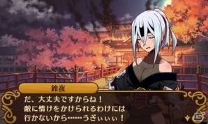 3DS「闘神都市」さまざまな想いを秘めた大会の参加者や2部構成になったストーリーを紹介の画像53