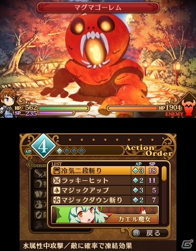 3DS「闘神都市」さまざまな想いを秘めた大会の参加者や2部構成になったストーリーを紹介の画像11