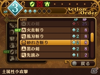 3DS「闘神都市」さまざまな想いを秘めた大会の参加者や2部構成になったストーリーを紹介の画像12