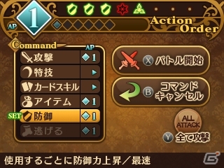3DS「闘神都市」さまざまな想いを秘めた大会の参加者や2部構成になったストーリーを紹介の画像13